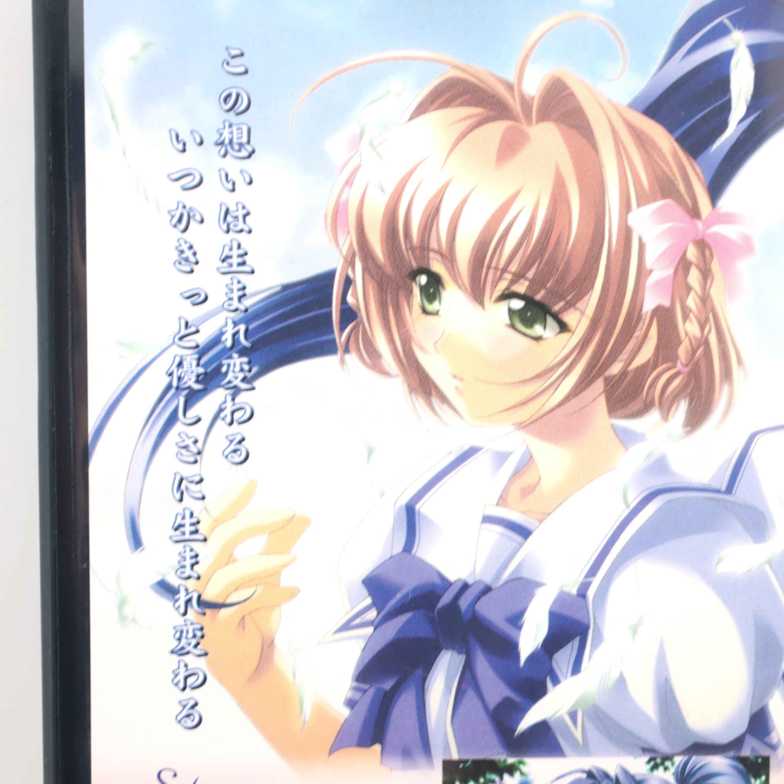 君が望む永遠 ~Rumbling hearts~(限定版) Amazon.co.jp: 君が望む永遠 ~Rumbling hearts~(限定版) : ゲーム